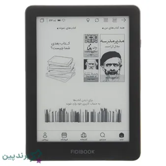 Fidibo فیدیبو، بهترین کتابخوان الکترونیکی ایرانی؛ با پشتیبانی از زبان فارسی و فروشگاه فیدیبو