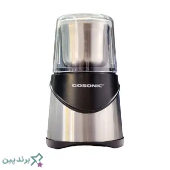 دستگاه آسیاب قهوه خانگی برقی گوسونیک مدل اقتصادی با ابعاد جمعوجور