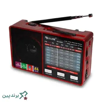 رادیو گولون (Golon)، مجهز به پنل خورشیدی و چراغقوه LED، مناسب برای شرایط سخت و قطعی برق