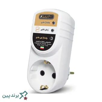 محافظ برق نمودار کنترل (Nemodar Control)، دارای نمایشگر سهوضعیتی LED، مناسب برای لوازم خانگی و فضاهای کوچک