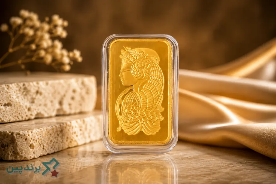 بهترین برند شمش طلا، بررسی ۷ گزینه بر اساس خلوص، اصالت و نقدشوندگی