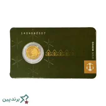 سکه طلا مدوگلد قائم (Medogold Ghaem) با پلمپ سریالدار ضخیم، مجهز به وکیوم مقاوم در برابر آسیب
