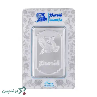 شمش نقره پمپ (PAMP) با عیار ۹۹۹.۹، دارای حکاکی دقیق وزن و شماره سریال