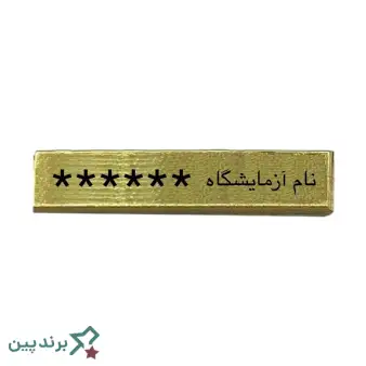 طلای آب شده گلدیس (Goldis)، پلتفرم دیجیتال با وباپلیکیشن PWA، دارای کد اصالت و فاکتور رسمی