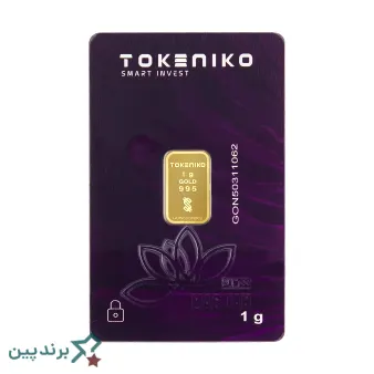 شمش طلا توکنیکو (Tokeniko)، دارای هولوگرام سهبعدی ضربشده روی بدنه فلزی و ساختار شیاردار سیمکارتی